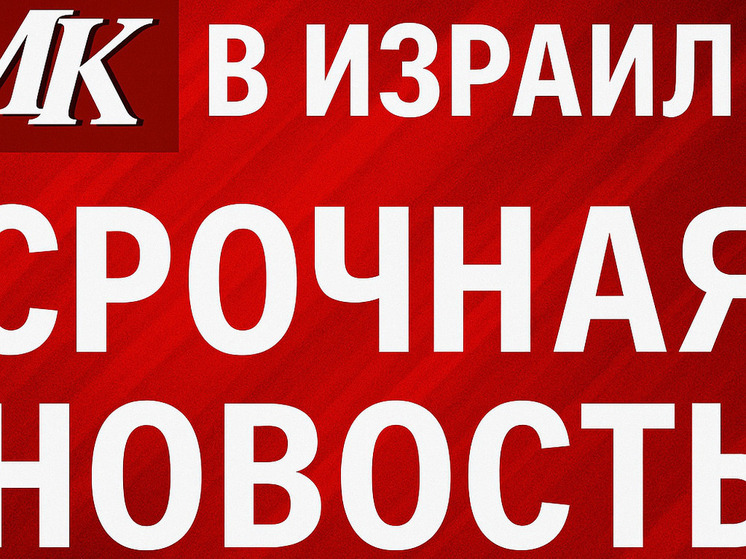 Франция поддержит признание КСИР террористической организацией