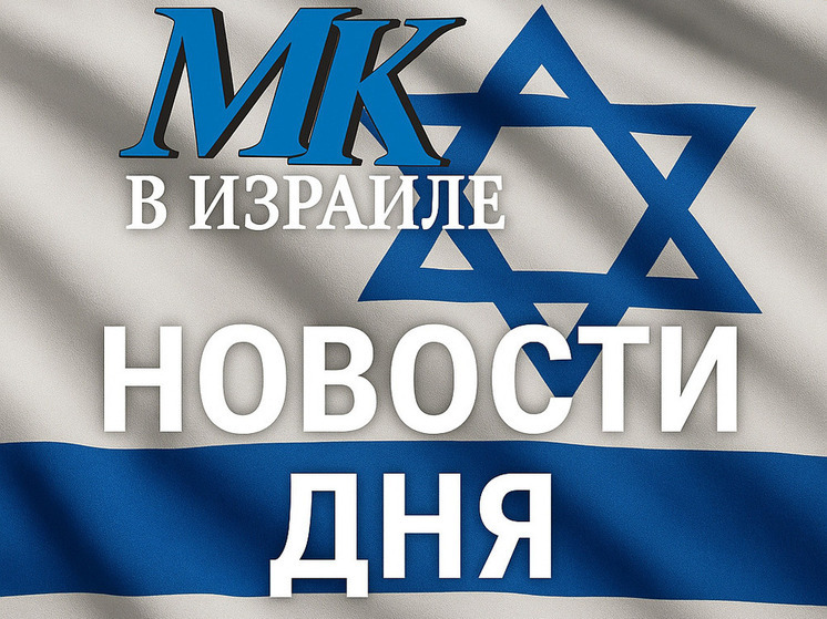 Минздрав: средство для выпрямления волос «SECURITY» реализуется без лицензии