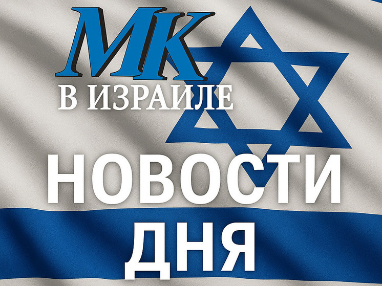 В нескольких районах страны активированы сирены ракетной атаки Ирана