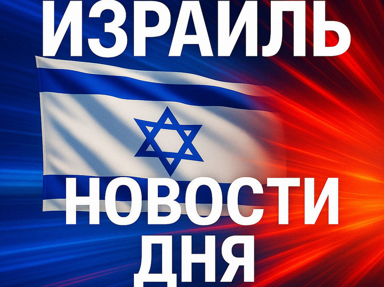 Еще 6 стран признали иранский КСИР террористической организацией