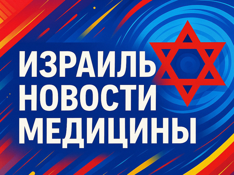 Все больницы на севере страны получили указание возобновить штатный режим работы