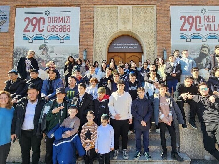 О музее горских евреев в Крaсной Слободе