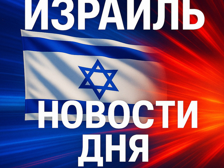Нападение на дом судьи Верховного суда: протест харедим против призыва выходит на новый уровень