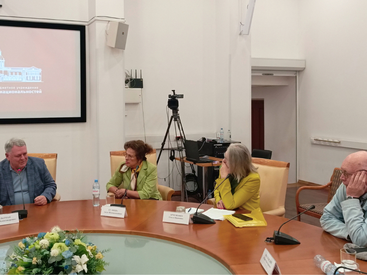 Круглый стол в Московском доме национальностей о межэтническом взаимодействии
