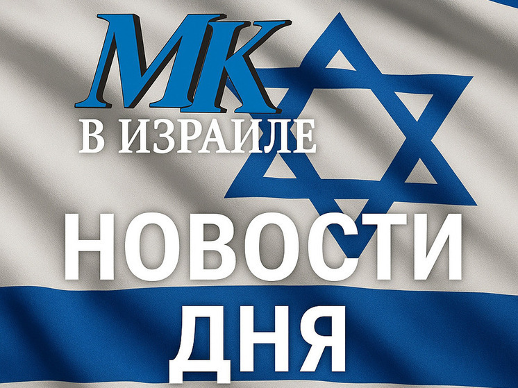 Огонь на хребте Али ат-Тахер: факт, имена, контекст
