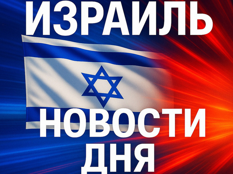 Минздрав сообщает о выявлении овцы, зараженной бешенством