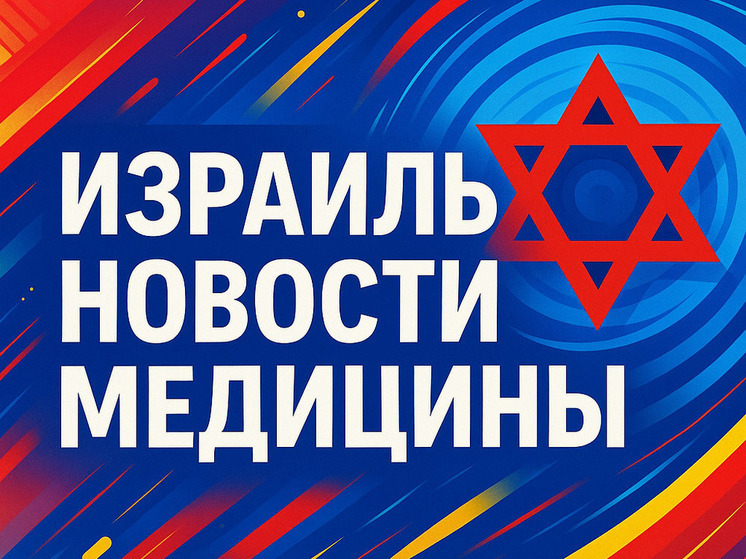Совместное заявление Министерства здравоохранения и Управления природы и парков
