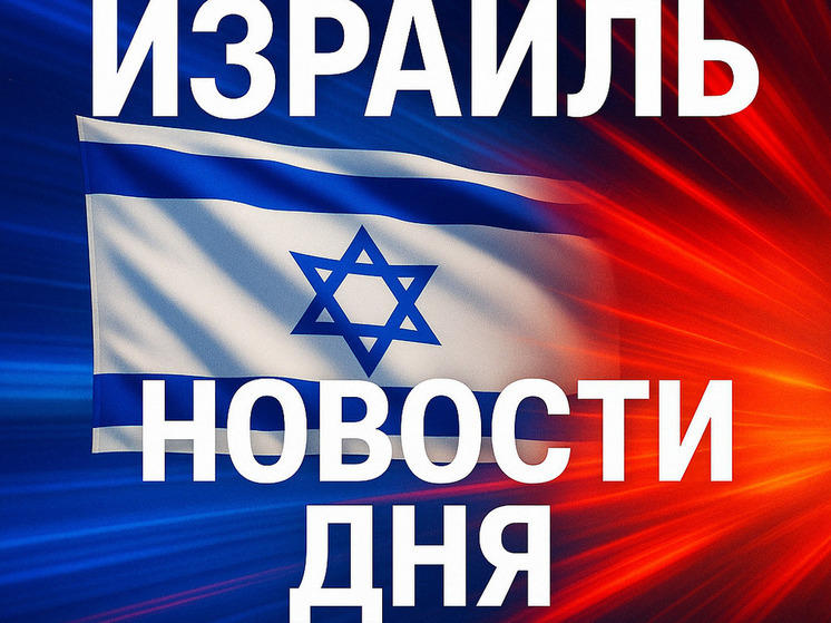 Ноам Шапира назначен директором Национального бюро по связям с общественностью