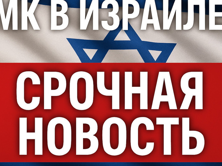 Дорожной конфликт в аэропорту Бен-Гурион: один пострадавший