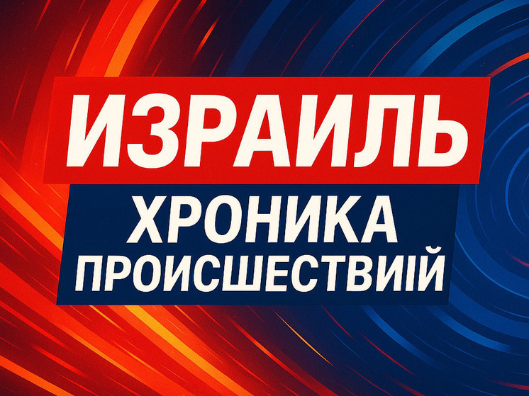 Подрядчик осуждён на 22 месяца за налоговые преступления на 16 млн шекелей