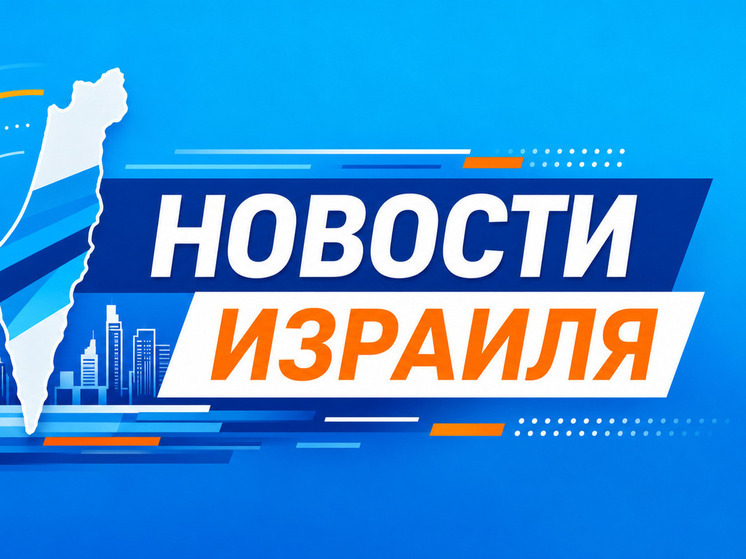 Хайфа: четыре пляжа закрыты из-за опасной воды