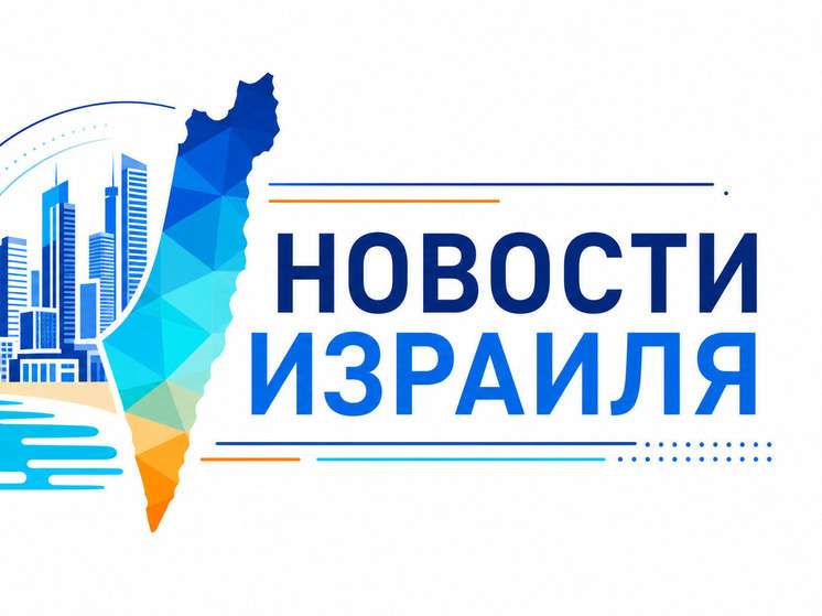 Зажигалка вместо гранаты: нелепое ограбление банка в Беэр-Шеве
