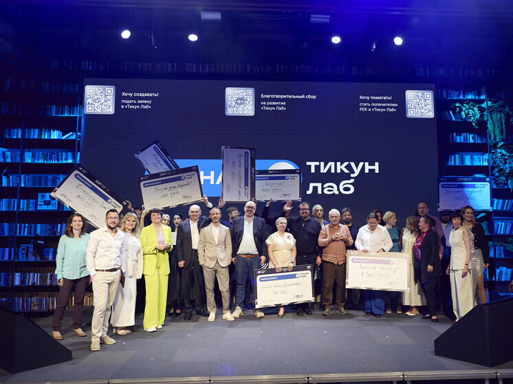 Нейросети для добрых дел: РЕК подвел итоги второго сезона «ТикунЛаб»