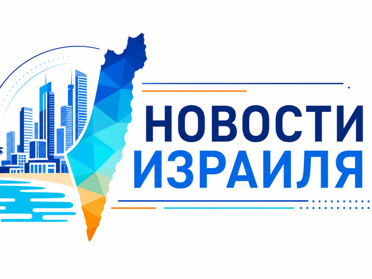 Израиль вводит запрет на разведение огня в открытых пространствах