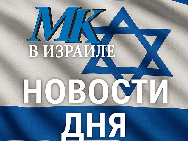 Заговор в Негеве: четверо задержаны за подготовку терактов