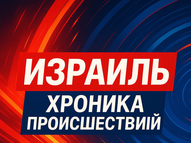 В Ашкелоне раскрыто убийство: задержан подозреваемый, прокуратура требует продления ареста