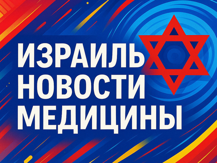 На Голанах выявлен случай бешенства у телки