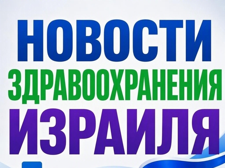 Минздрав: згрязнение водоемов на севере страны