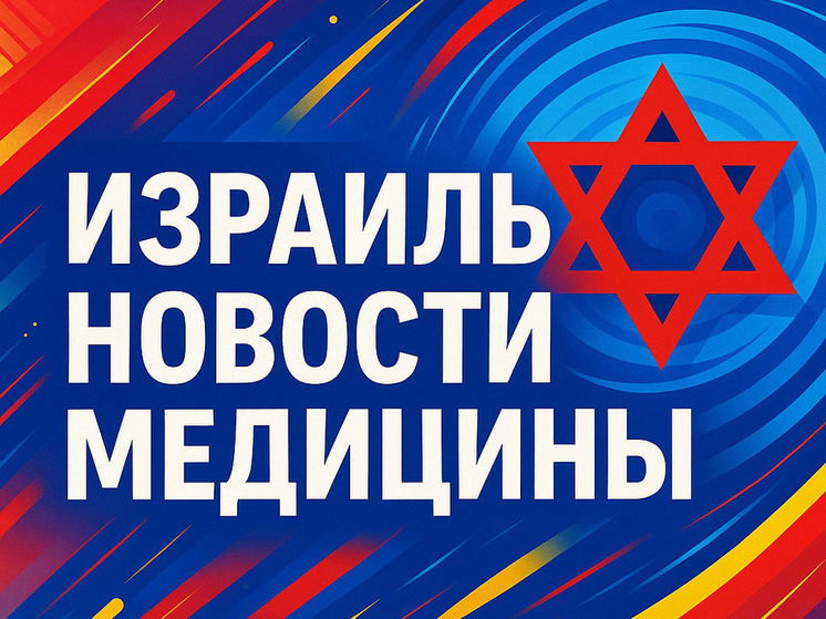В Израиле впервые провели восстановление плеча с помощью 3D-печати