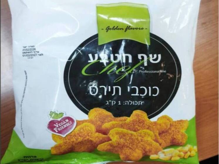 Компания объявляет о добровольном отзыве продукта «Кукурузные звездочки»