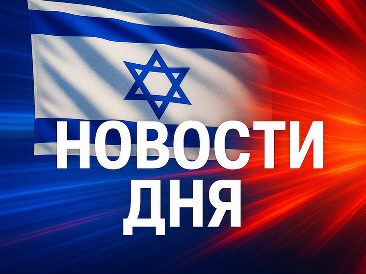 Когда бухгалтер становится волком: дело Охадa Рацона и кризис доверия