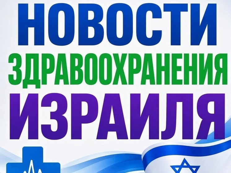 Купание в Кинерете опасно для глаз