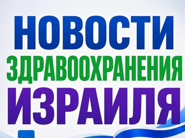 Скандал в «Каплан»: Минздрав начал независимую проверку резидентуры