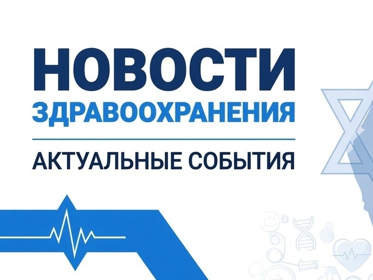 У доктор Михаэль Янко приостановлено действие медицинской лицензии