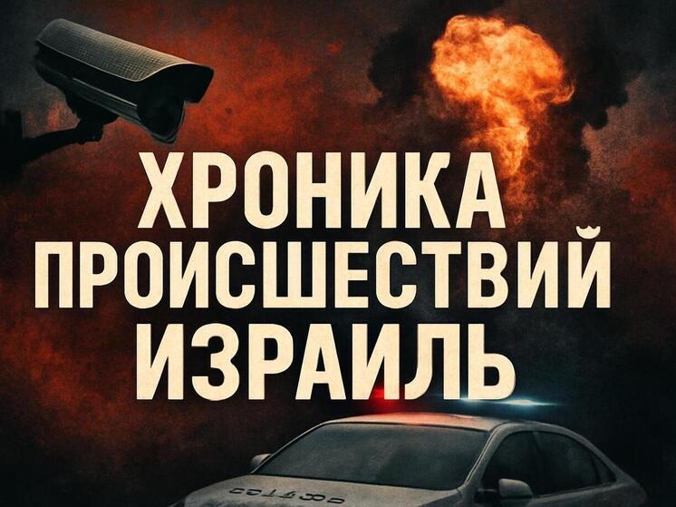 В Тель-Авиве раскрыта схема отмывания денег и нелегальных казино на 10 млн шекелей
