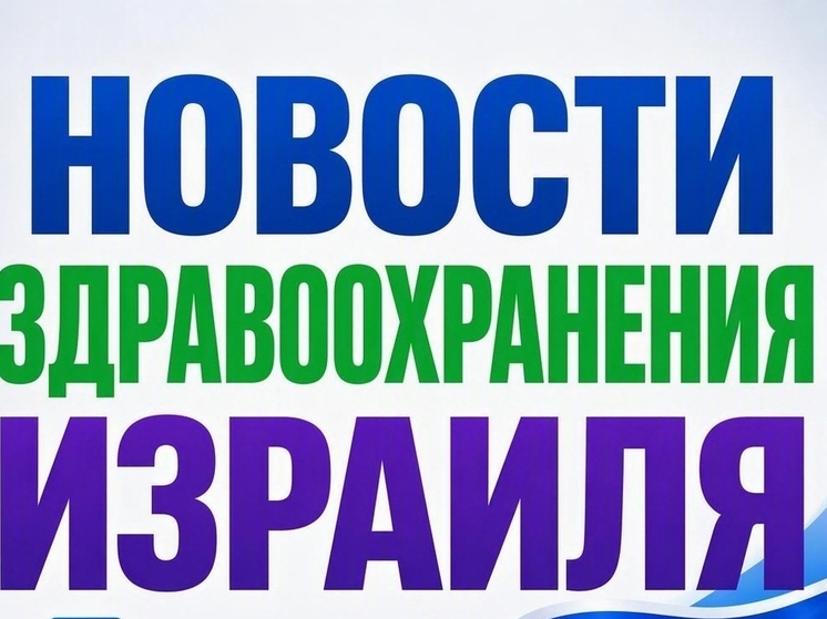 Предупреждение о нежелательности купания на пляже Шикмим на озере Кинерет