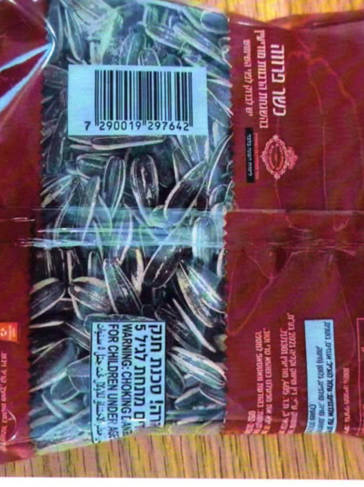 Жареные семечки изымают из продажи