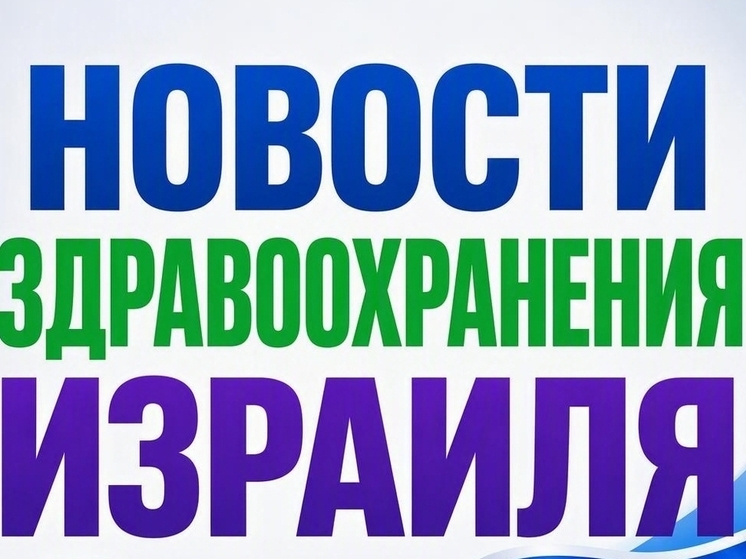 Два человека контактировали с бешеным шакалом в Израэльской долине
