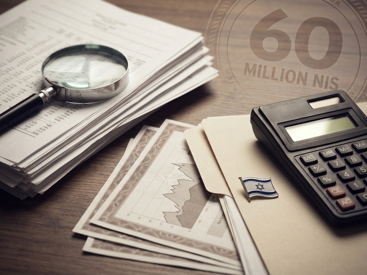Израильское Налоговое управление выявило уклонение на 60 млн шекелей при продаже акций