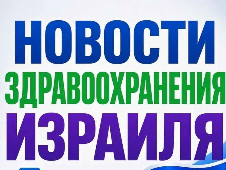 Минздрав и правительство обещают кучу новый исследований и внедрений