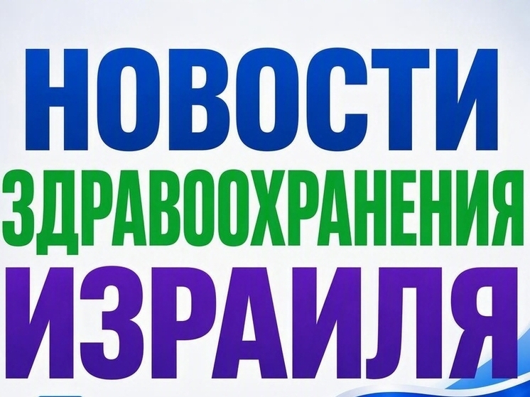 Министерство здравоохранения: подозрение на бешенство у кошки в деревне Машхад